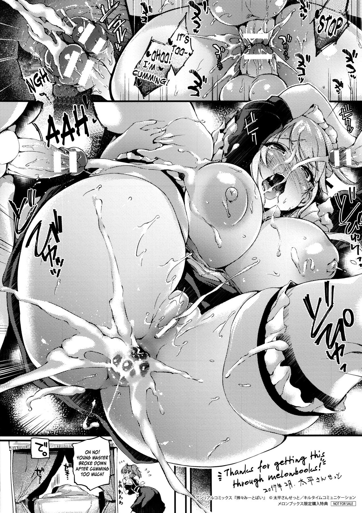 Hentai Manga Comic-Sakusaku Meat Pie-Read-180